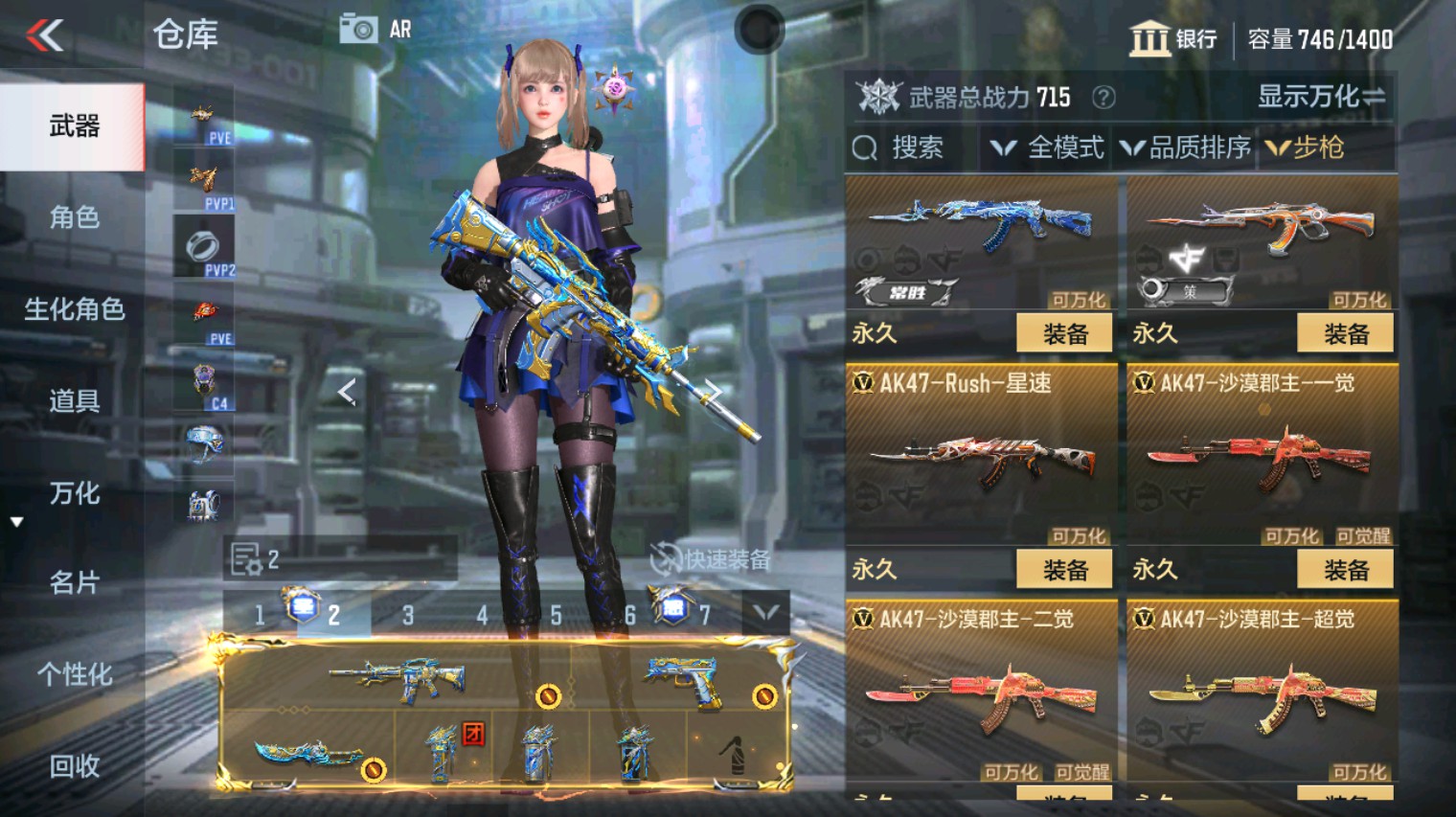 CFMHG340984枪战王者账号详情图13 CFMHG340984枪战王者账号详情图13