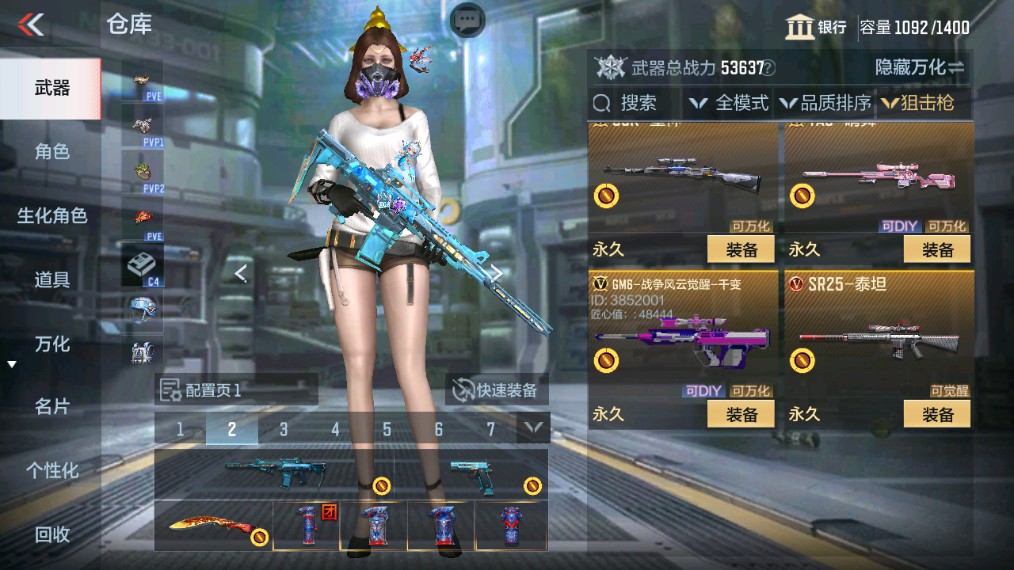 CFMHG341227枪战王者账号详情图15 CFMHG341227枪战王者账号详情图15