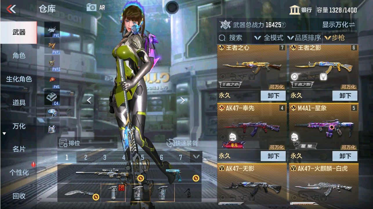 CFMHG341239枪战王者账号详情图4 CFMHG341239枪战王者账号详情图4