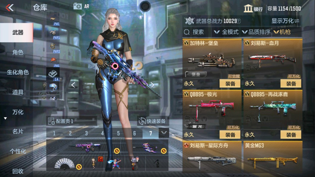 CFMHG341246枪战王者账号详情图11 CFMHG341246枪战王者账号详情图11
