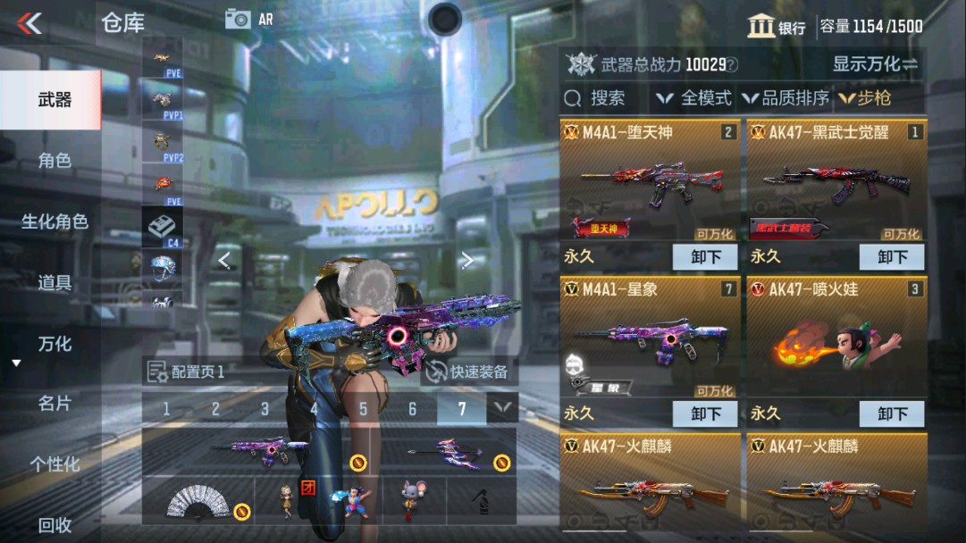 CFMHG341246枪战王者账号详情图5 CFMHG341246枪战王者账号详情图5