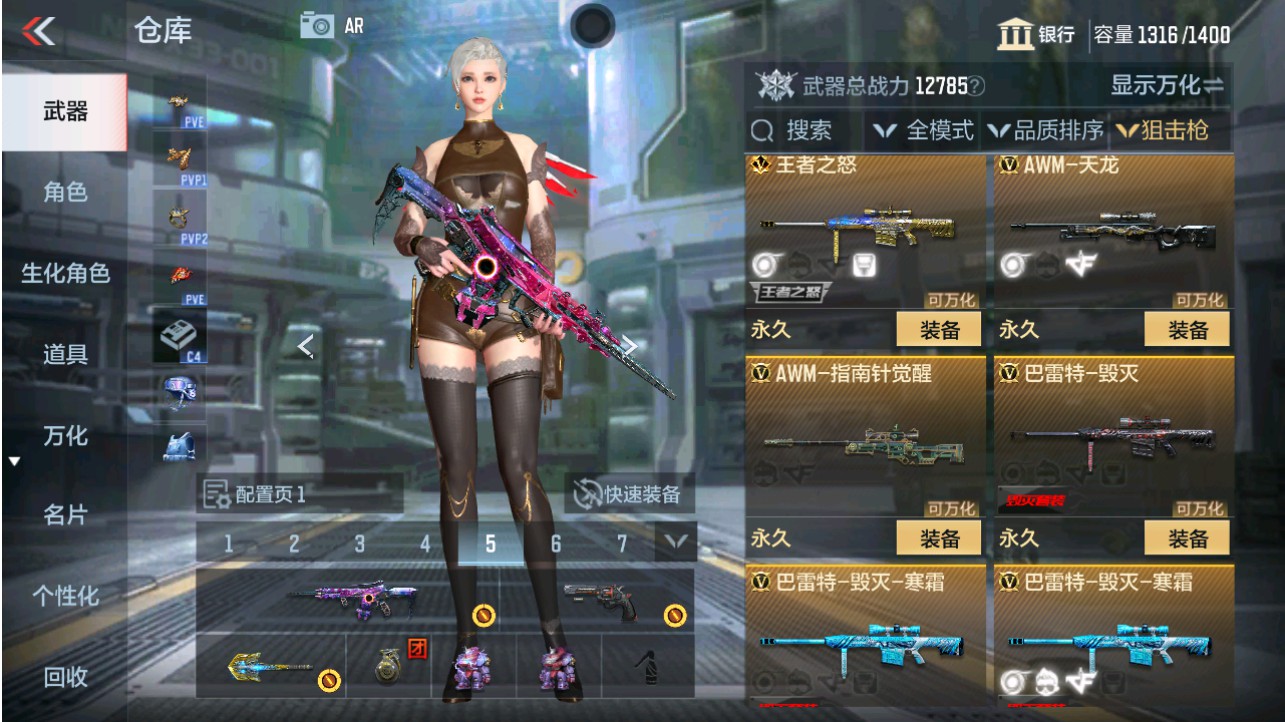 CFMHG341172枪战王者账号详情图12 CFMHG341172枪战王者账号详情图12