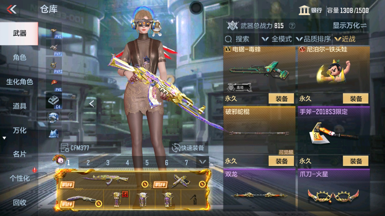 CFMHG341152枪战王者账号详情图36