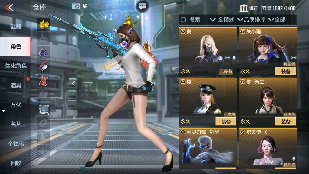 CFMHG341227枪战王者账号详情图42 CFMHG341227枪战王者账号详情图42