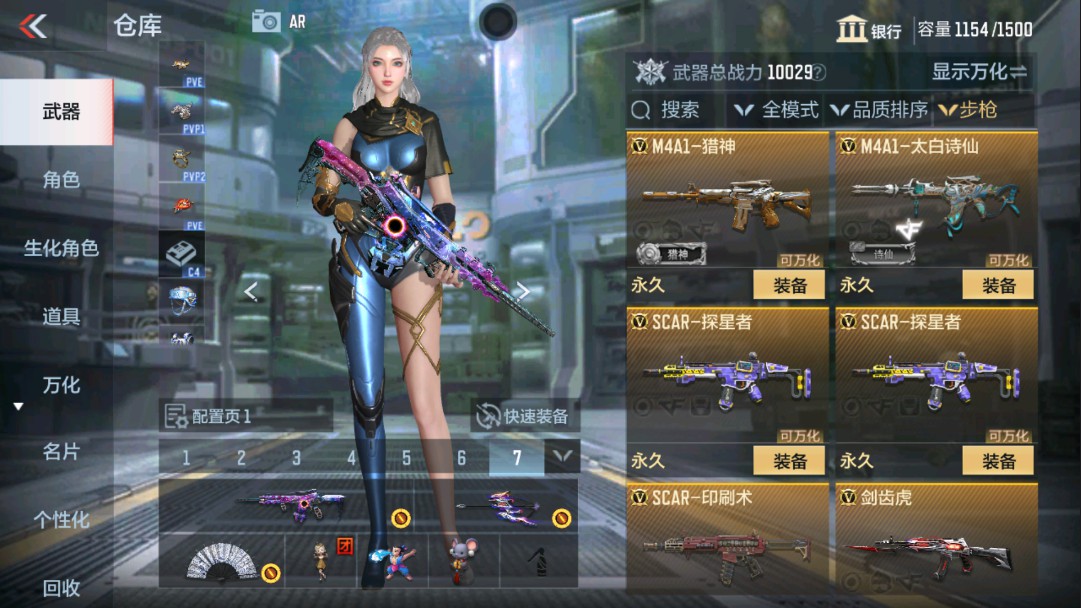 CFMHG341246枪战王者账号详情图8 CFMHG341246枪战王者账号详情图8