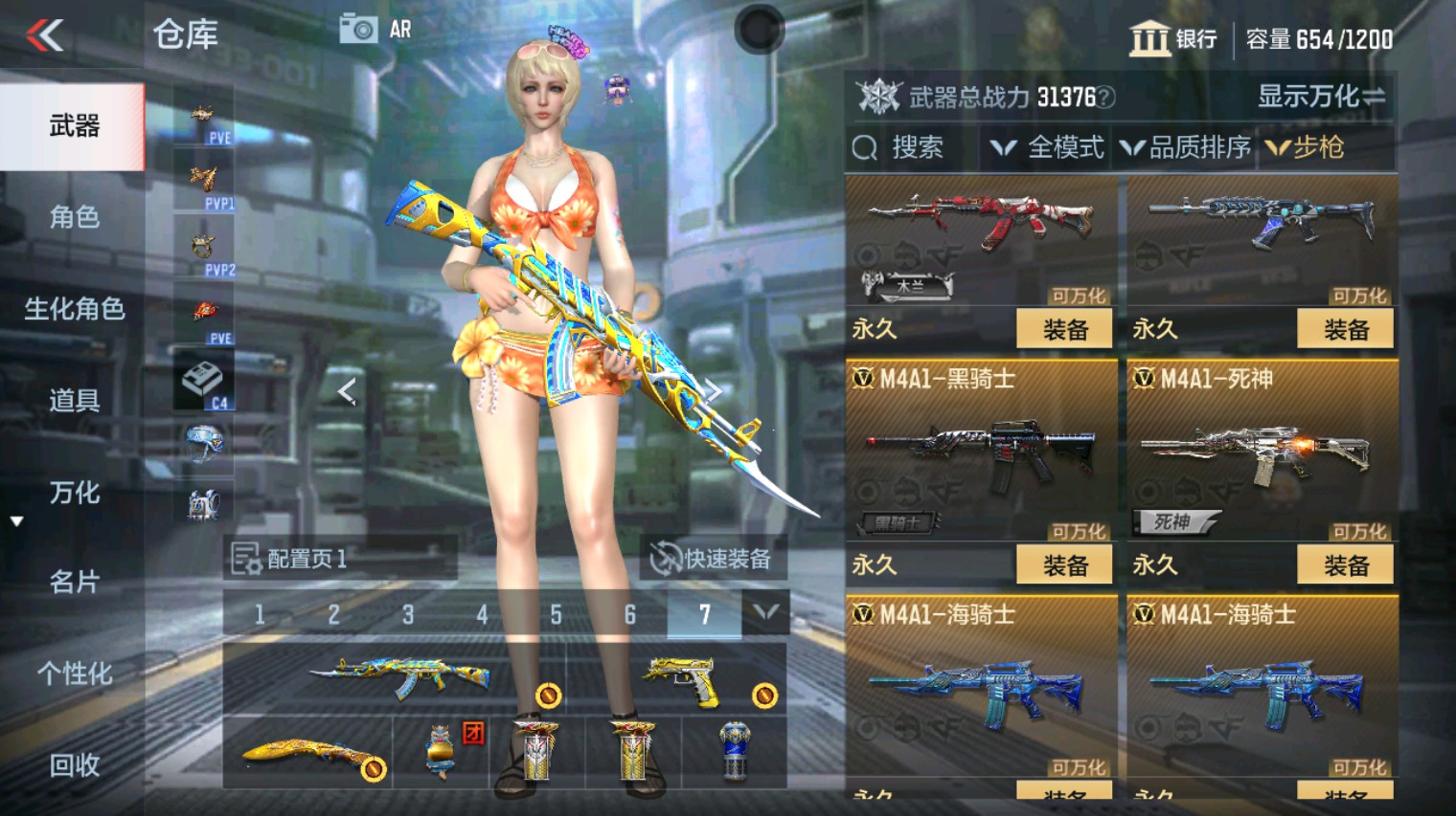 CFMHG341179枪战王者账号详情图6 CFMHG341179枪战王者账号详情图6