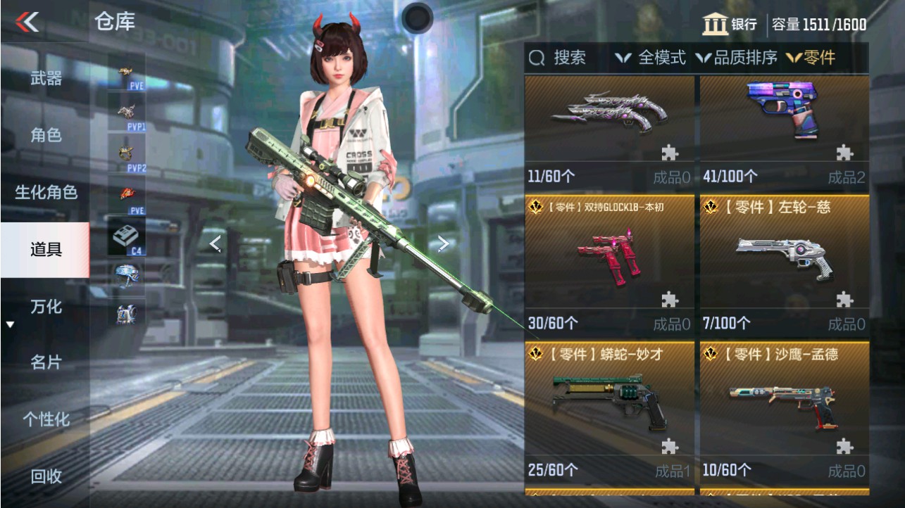 CFMHG341230枪战王者账号详情图49 CFMHG341230枪战王者账号详情图49