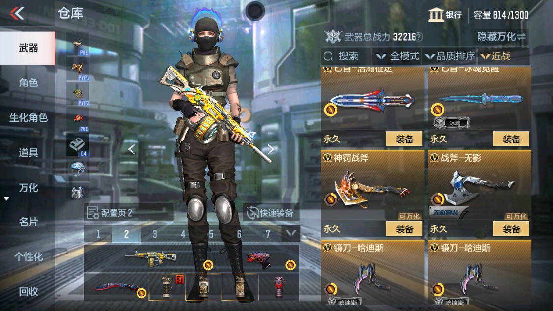 CFMHG341181枪战王者账号详情图21