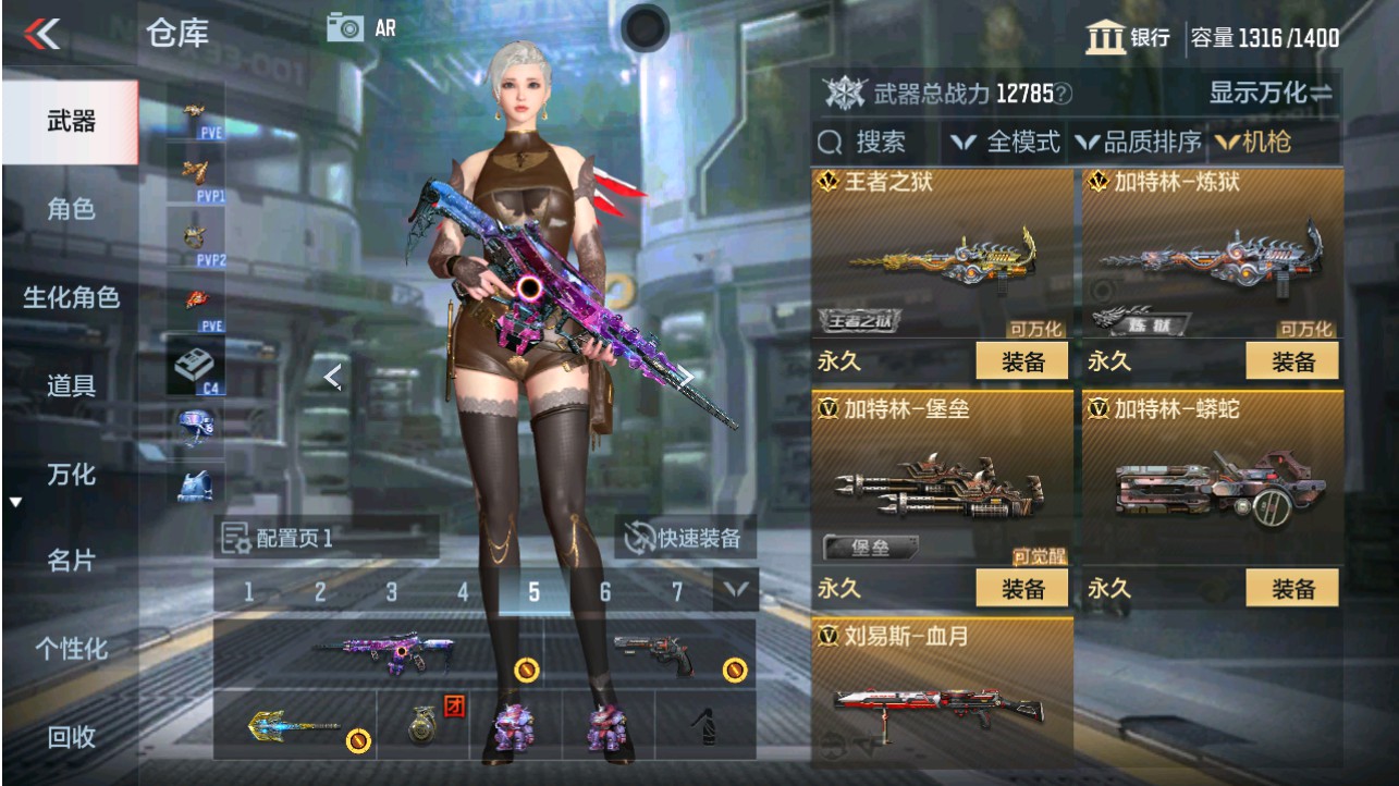 CFMHG341172枪战王者账号详情图14 CFMHG341172枪战王者账号详情图14
