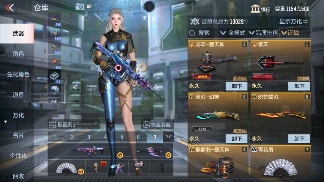 CFMHG341246枪战王者账号详情图13 CFMHG341246枪战王者账号详情图13
