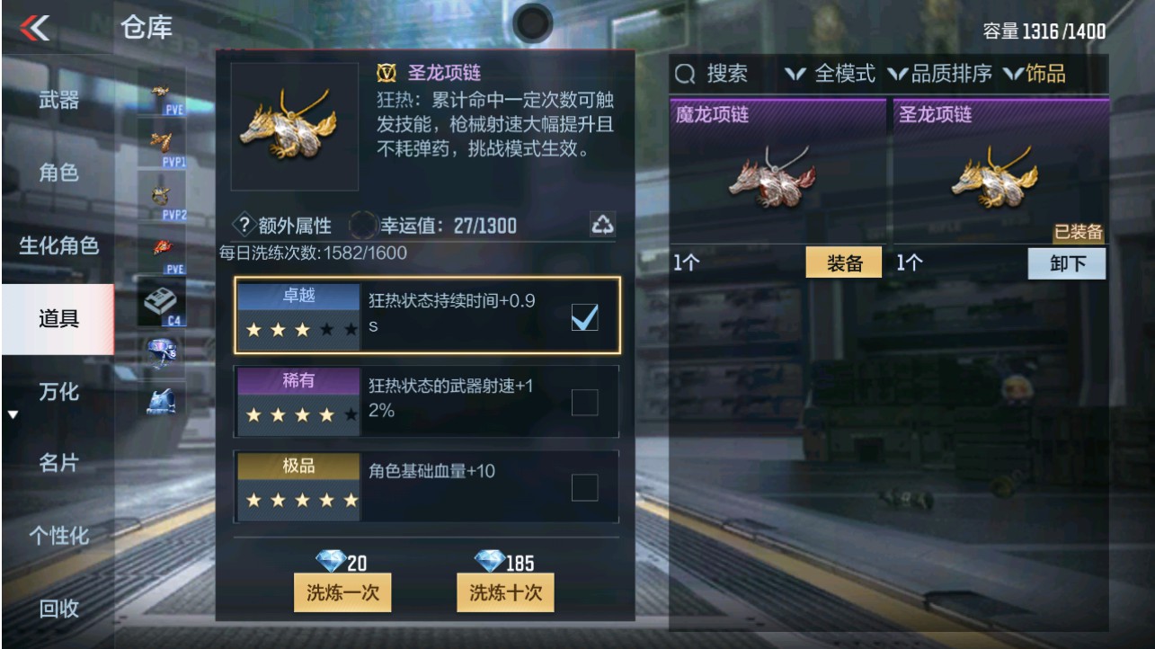 CFMHG341172枪战王者账号详情图42 CFMHG341172枪战王者账号详情图42