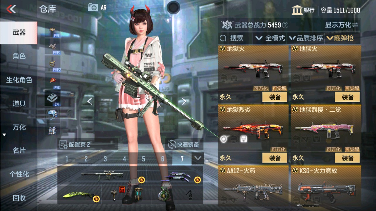 CFMHG341230枪战王者账号详情图24 CFMHG341230枪战王者账号详情图24