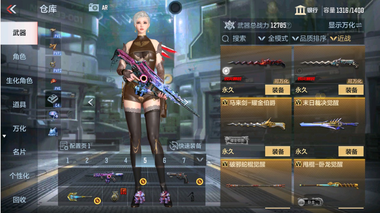 CFMHG341172枪战王者账号详情图22 CFMHG341172枪战王者账号详情图22