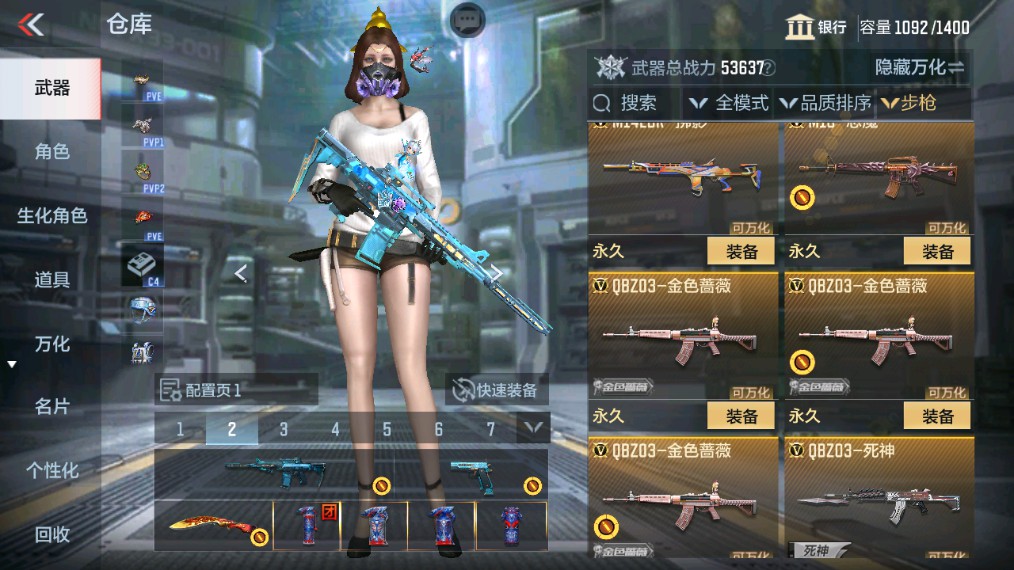 CFMHG341227枪战王者账号详情图9 CFMHG341227枪战王者账号详情图9