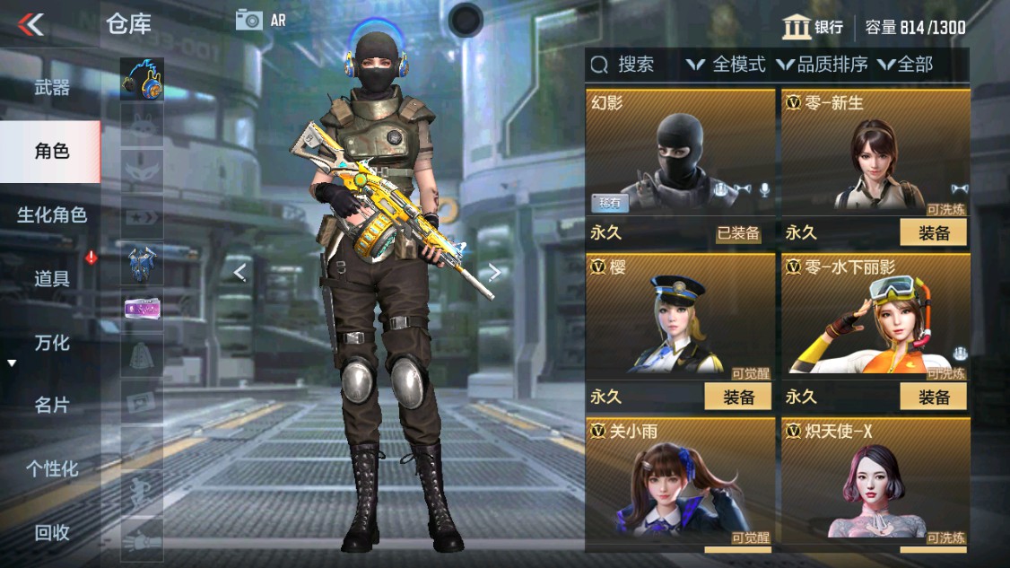 CFMHG341181枪战王者账号详情图38