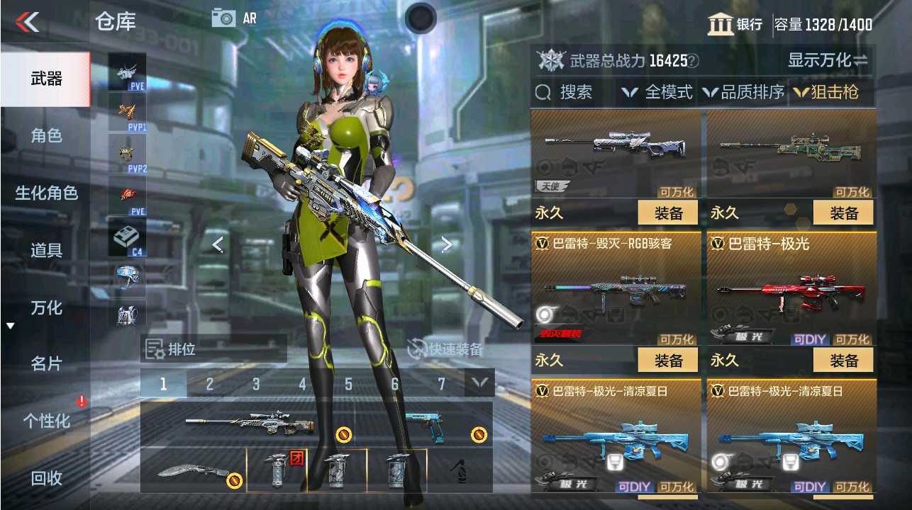 CFMHG341239枪战王者账号详情图14 CFMHG341239枪战王者账号详情图14