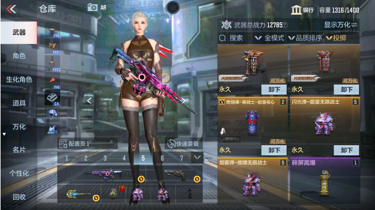 CFMHG341172枪战王者账号详情图28 CFMHG341172枪战王者账号详情图28