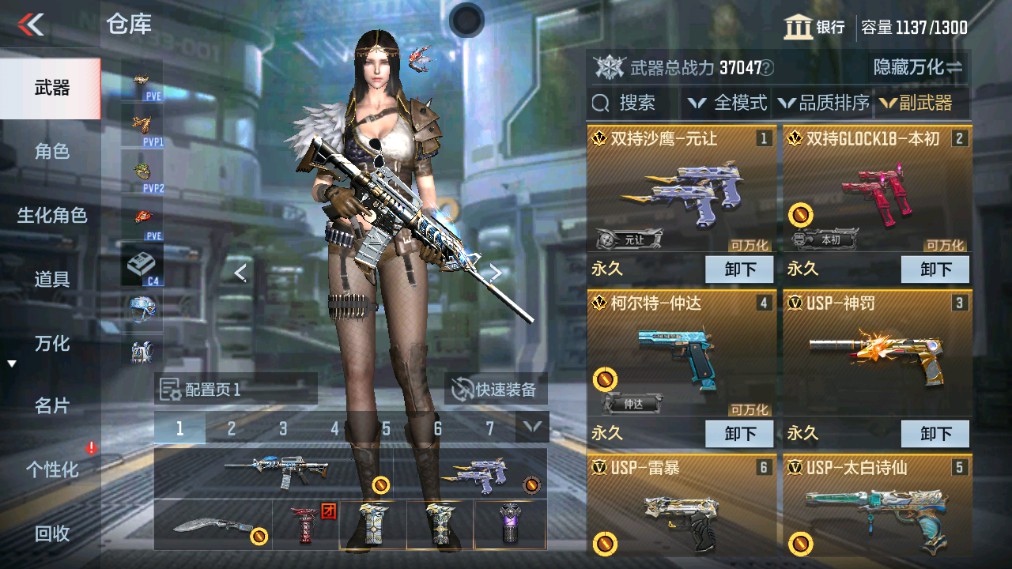 CFMHG341219枪战王者账号详情图12 CFMHG341219枪战王者账号详情图12