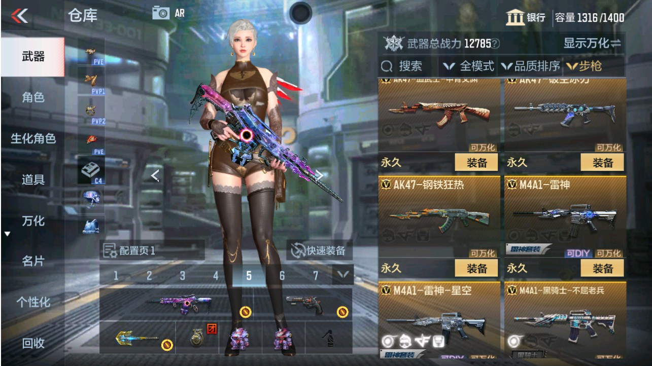 CFMHG341172枪战王者账号详情图6 CFMHG341172枪战王者账号详情图6