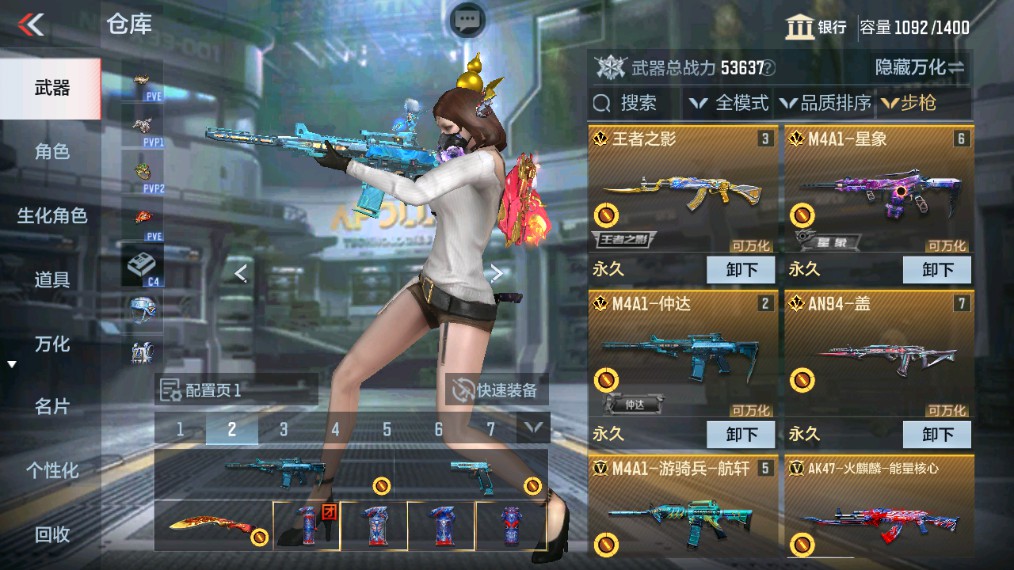 CFMHG341227枪战王者账号详情图2 CFMHG341227枪战王者账号详情图2
