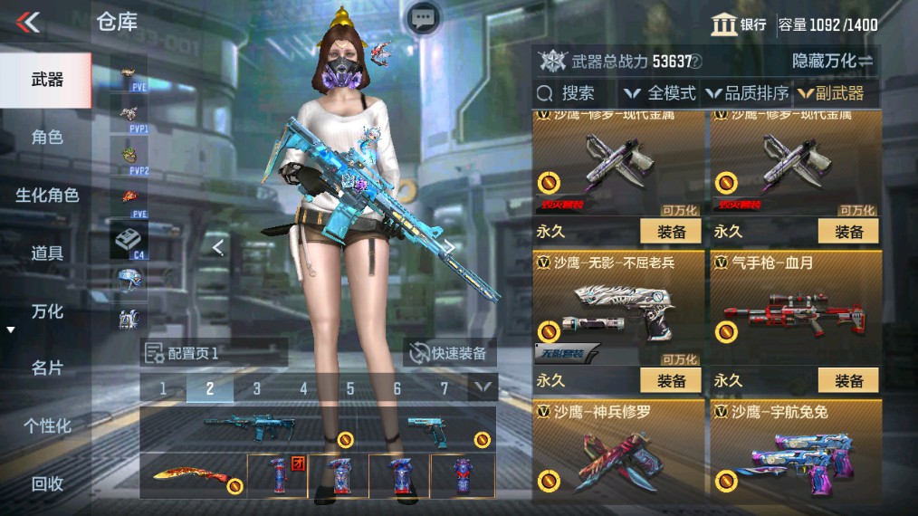CFMHG341227枪战王者账号详情图19 CFMHG341227枪战王者账号详情图19