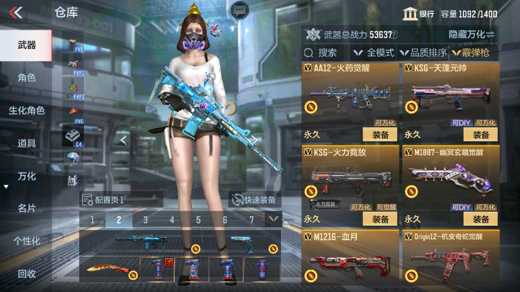 CFMHG341227枪战王者账号详情图33 CFMHG341227枪战王者账号详情图33