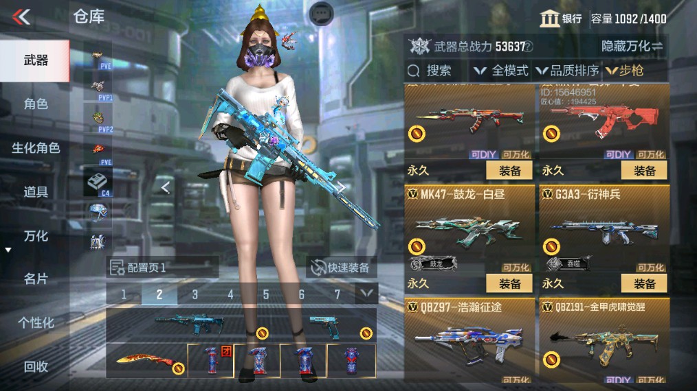 CFMHG341227枪战王者账号详情图10 CFMHG341227枪战王者账号详情图10