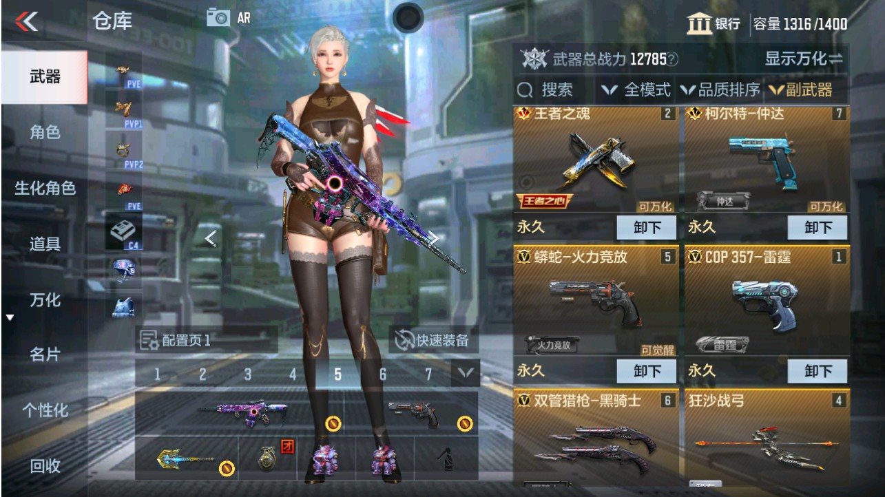 CFMHG341172枪战王者账号详情图15 CFMHG341172枪战王者账号详情图15