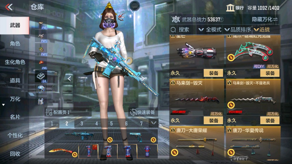 CFMHG341227枪战王者账号详情图27 CFMHG341227枪战王者账号详情图27