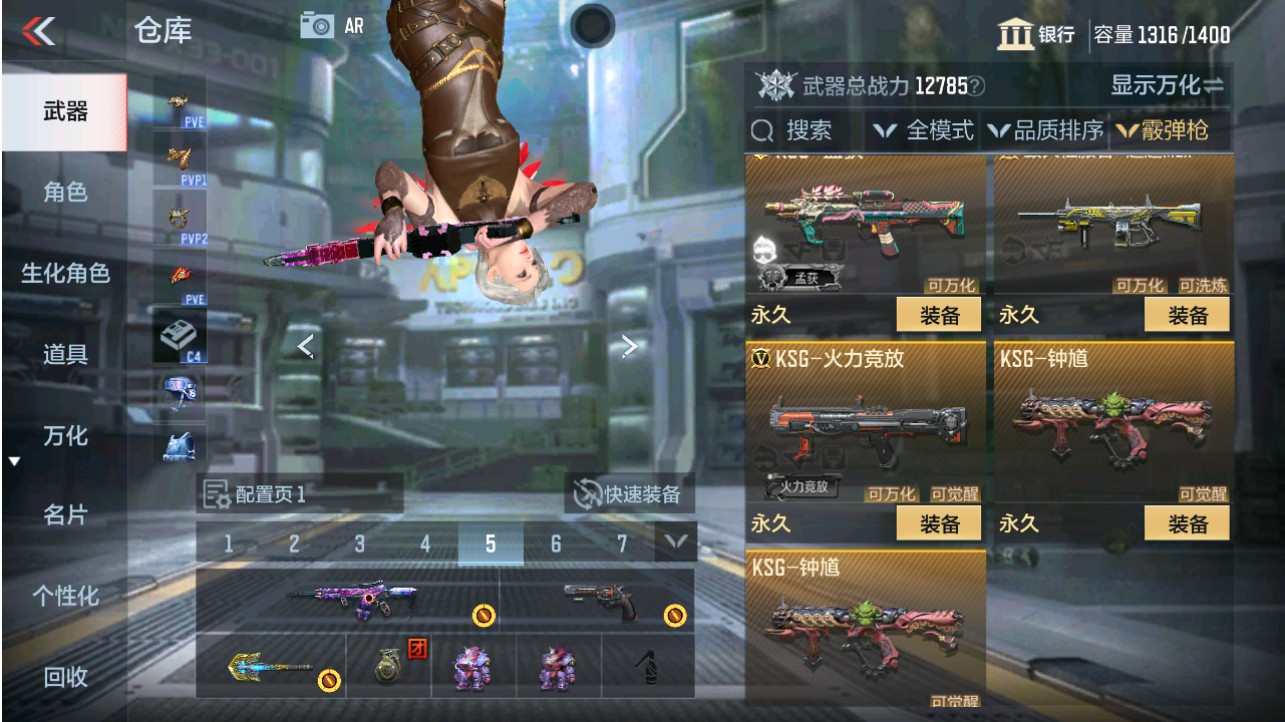 CFMHG341172枪战王者账号详情图24 CFMHG341172枪战王者账号详情图24