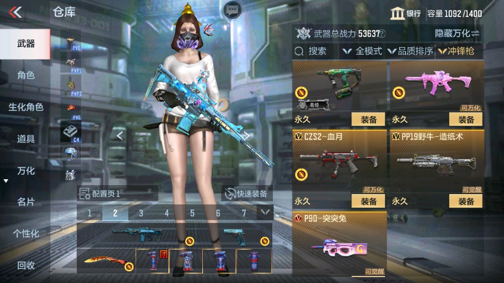 CFMHG341227枪战王者账号详情图31 CFMHG341227枪战王者账号详情图31