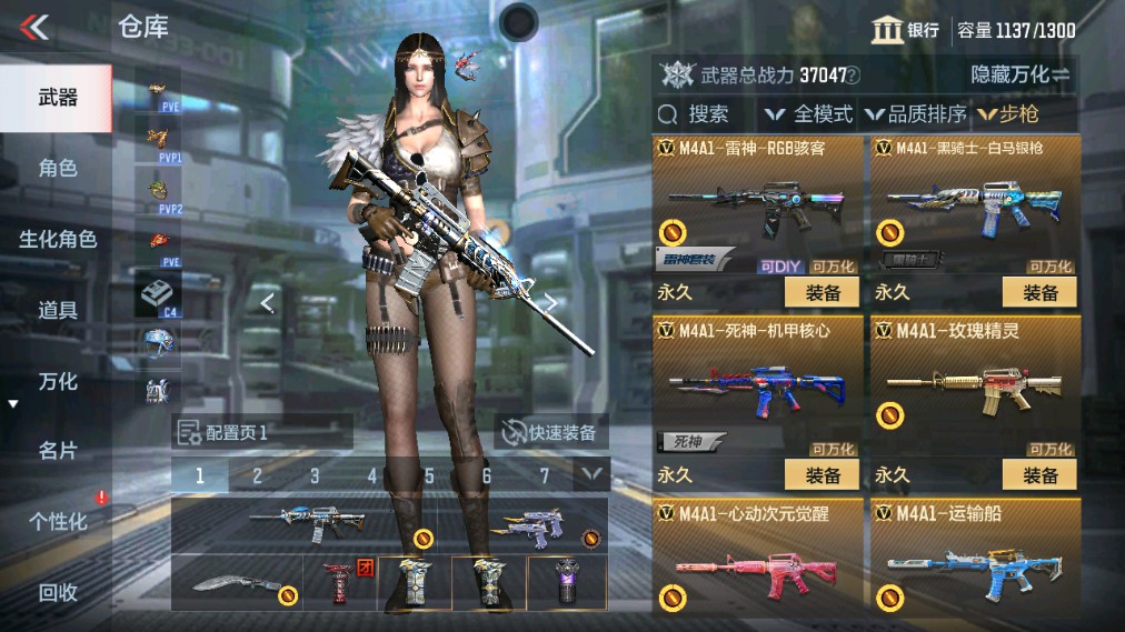 CFMHG341219枪战王者账号详情图5 CFMHG341219枪战王者账号详情图5