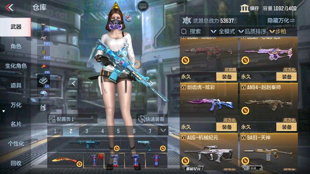 CFMHG341227枪战王者账号详情图8 CFMHG341227枪战王者账号详情图8