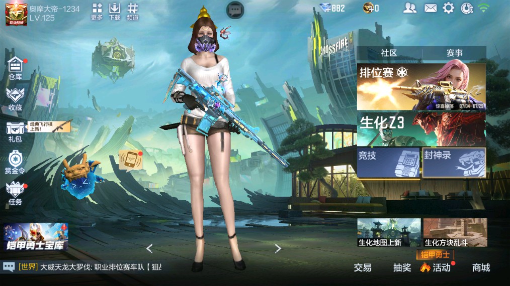 CFMHG341227枪战王者账号详情图68 CFMHG341227枪战王者账号详情图68