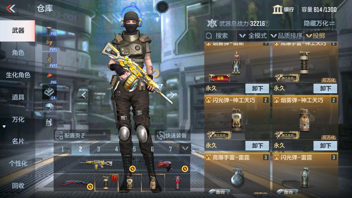 CFMHG341181枪战王者账号详情图28