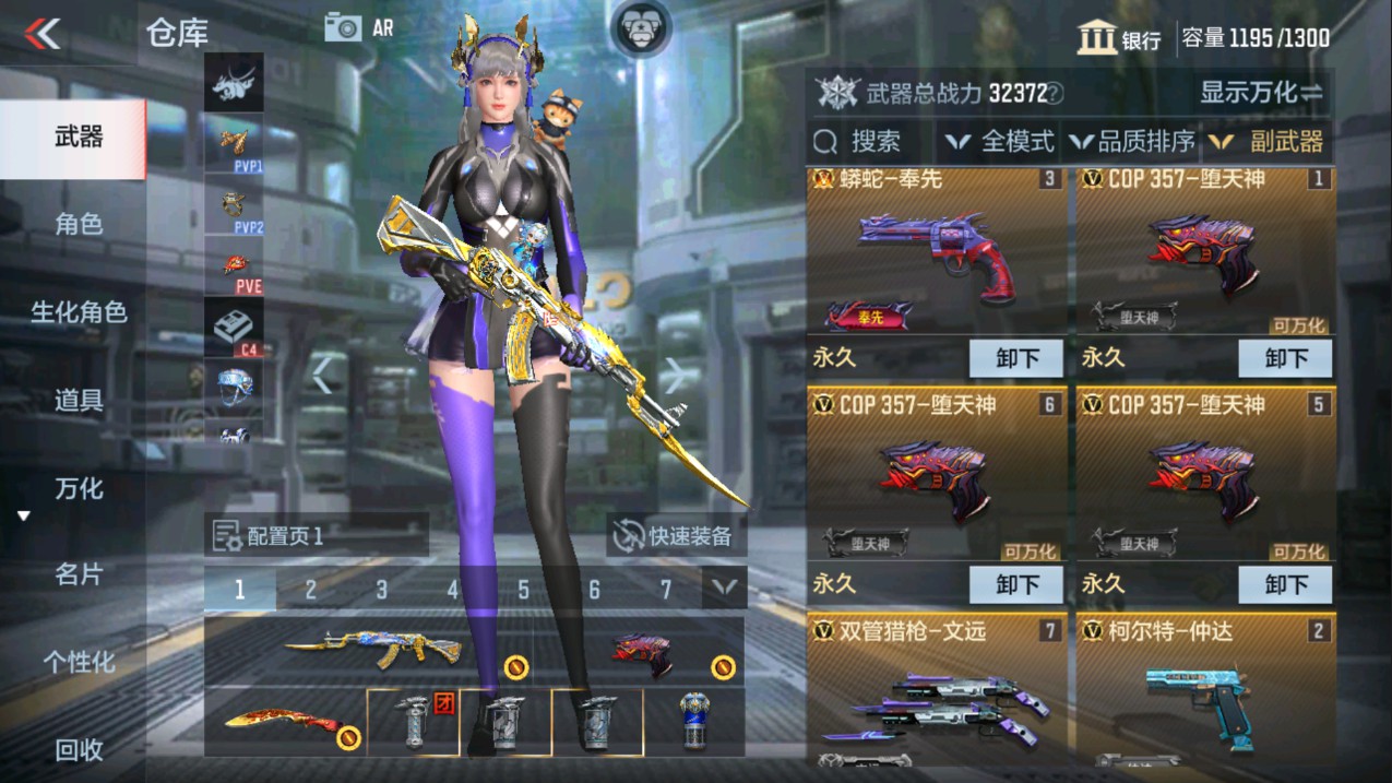 CFMHG341244枪战王者账号详情图17 CFMHG341244枪战王者账号详情图17
