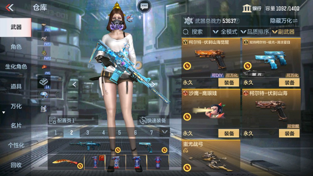 CFMHG341227枪战王者账号详情图21 CFMHG341227枪战王者账号详情图21