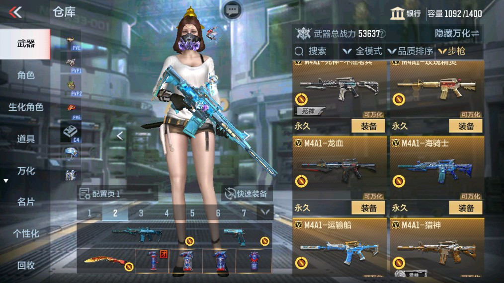 CFMHG341227枪战王者账号详情图6 CFMHG341227枪战王者账号详情图6