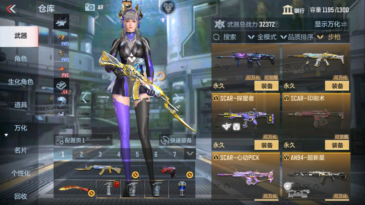 CFMHG341244枪战王者账号详情图8 CFMHG341244枪战王者账号详情图8