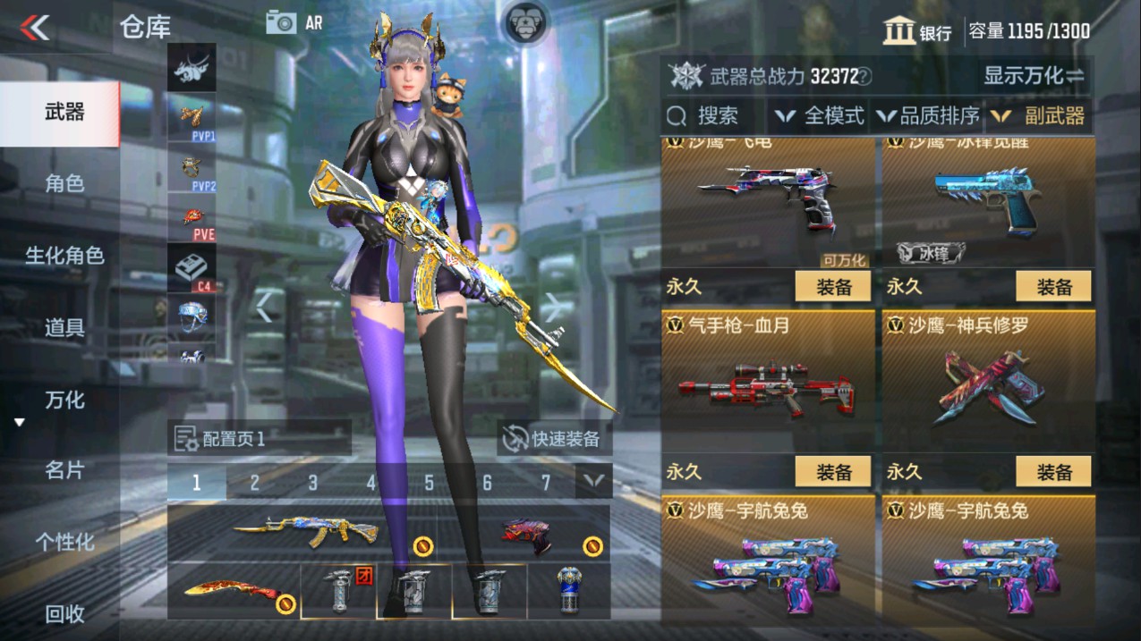CFMHG341244枪战王者账号详情图19 CFMHG341244枪战王者账号详情图19