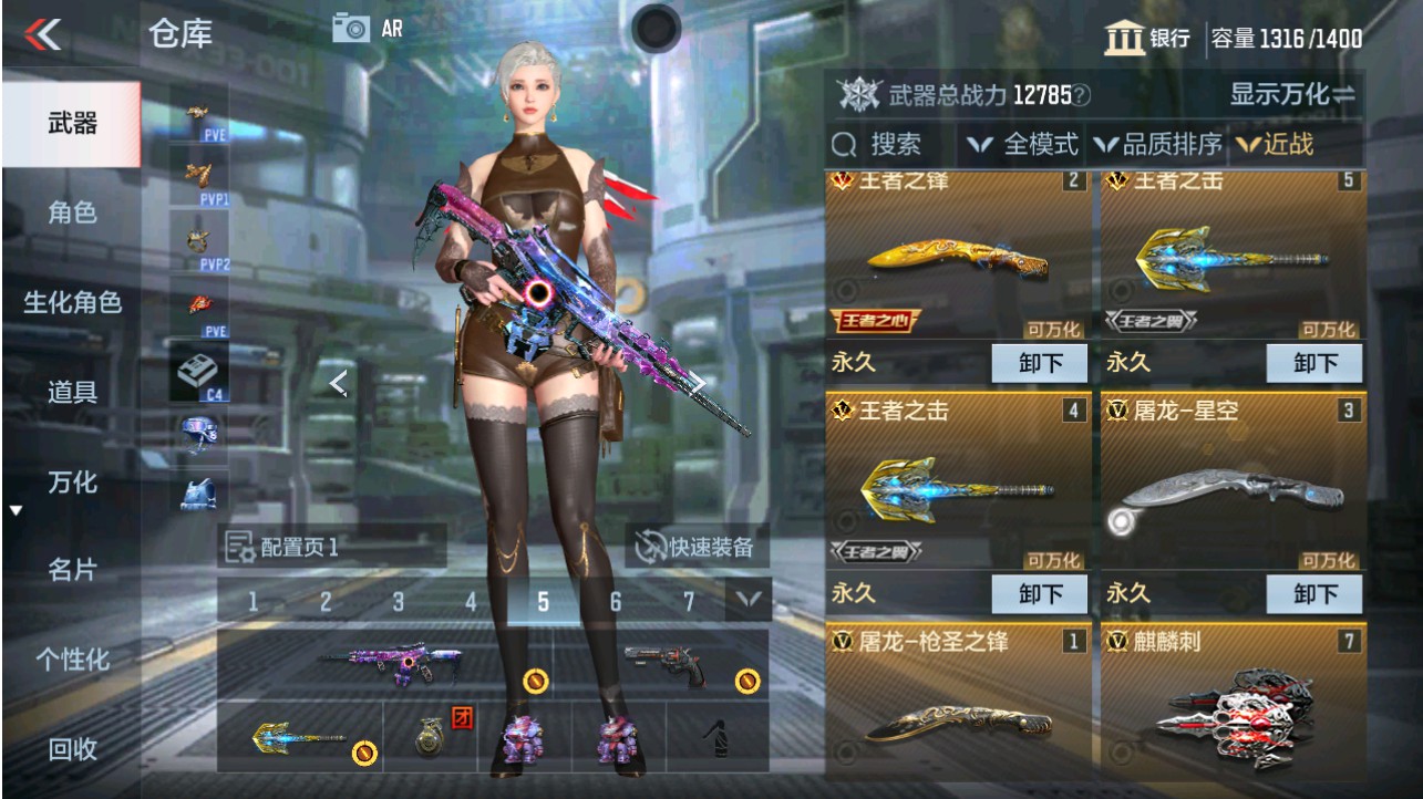 CFMHG341172枪战王者账号详情图18 CFMHG341172枪战王者账号详情图18