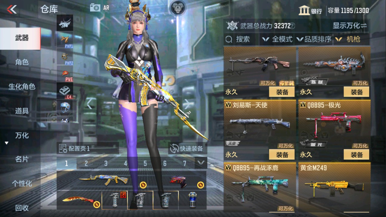CFMHG341244枪战王者账号详情图16 CFMHG341244枪战王者账号详情图16