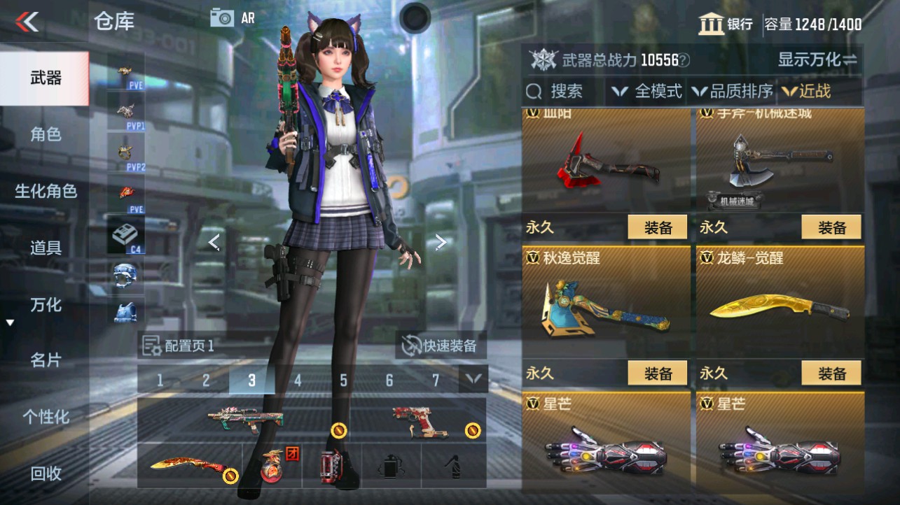 CFMHG341223枪战王者账号详情图17 CFMHG341223枪战王者账号详情图17