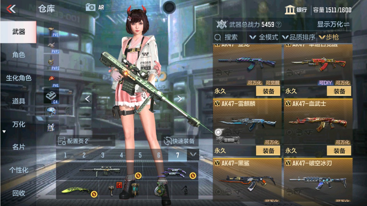 CFMHG341230枪战王者账号详情图5 CFMHG341230枪战王者账号详情图5