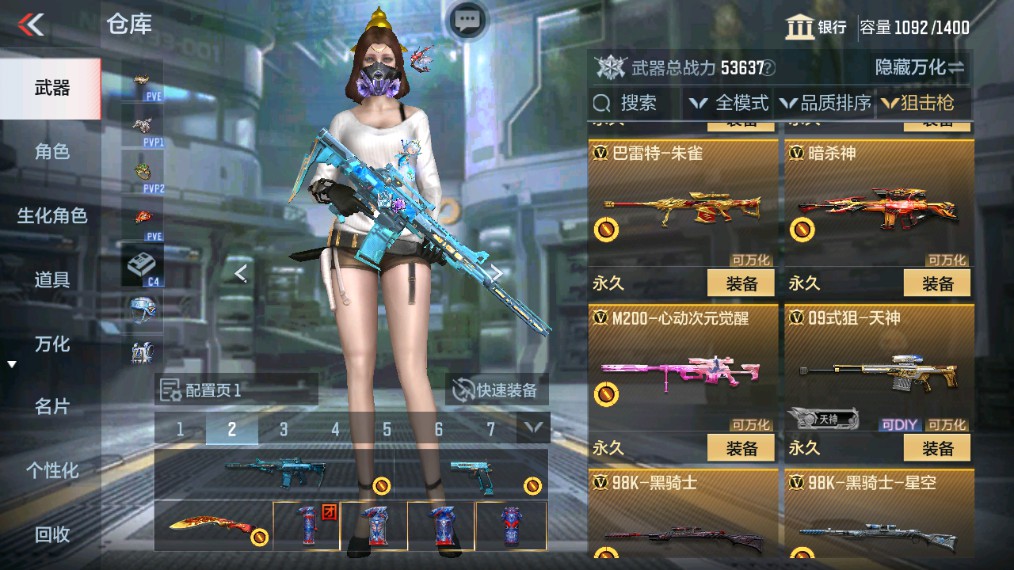 CFMHG341227枪战王者账号详情图14 CFMHG341227枪战王者账号详情图14