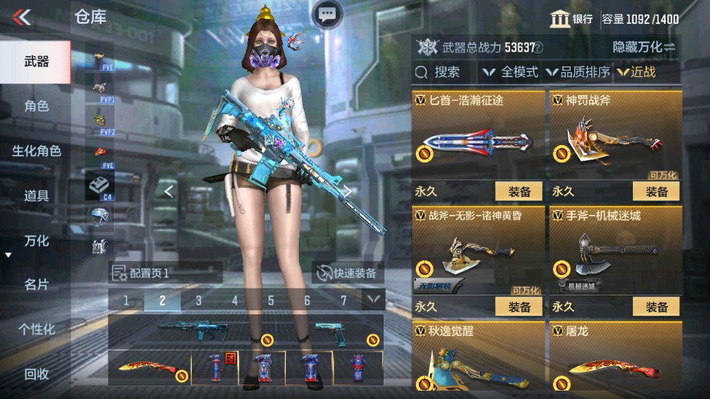 CFMHG341227枪战王者账号详情图25 CFMHG341227枪战王者账号详情图25