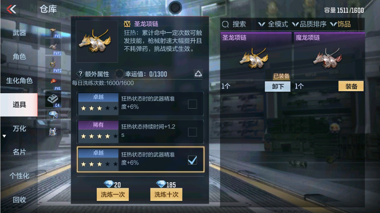 CFMHG341230枪战王者账号详情图40 CFMHG341230枪战王者账号详情图40