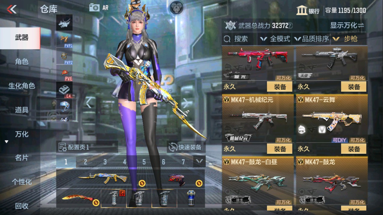 CFMHG341244枪战王者账号详情图11 CFMHG341244枪战王者账号详情图11