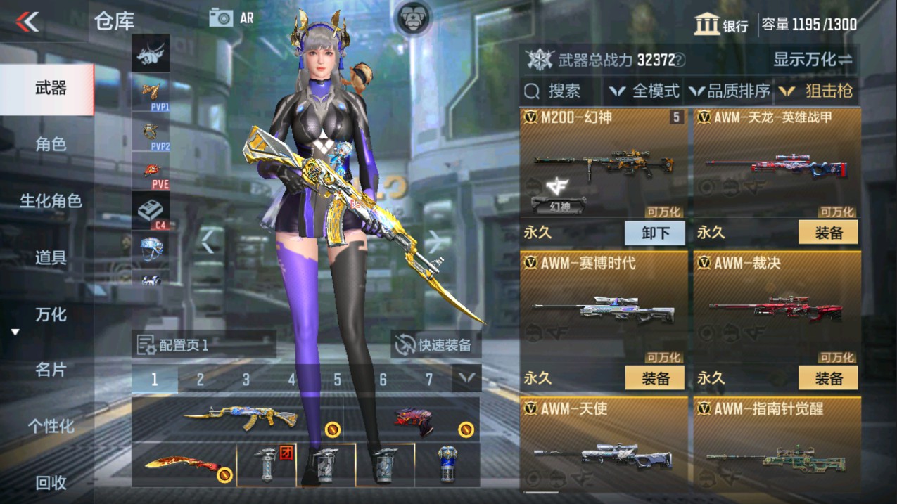 CFMHG341244枪战王者账号详情图12 CFMHG341244枪战王者账号详情图12