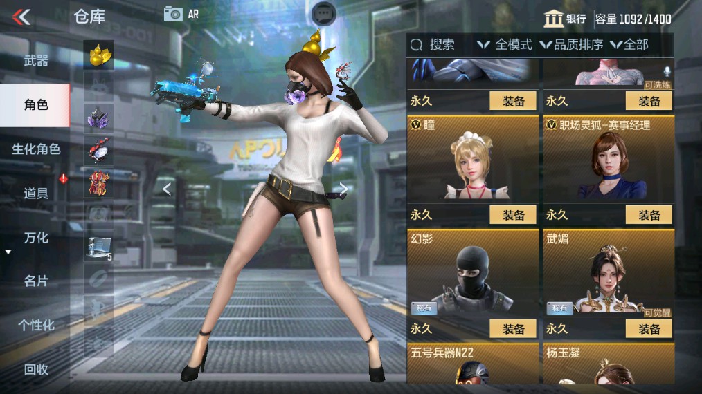 CFMHG341227枪战王者账号详情图43 CFMHG341227枪战王者账号详情图43